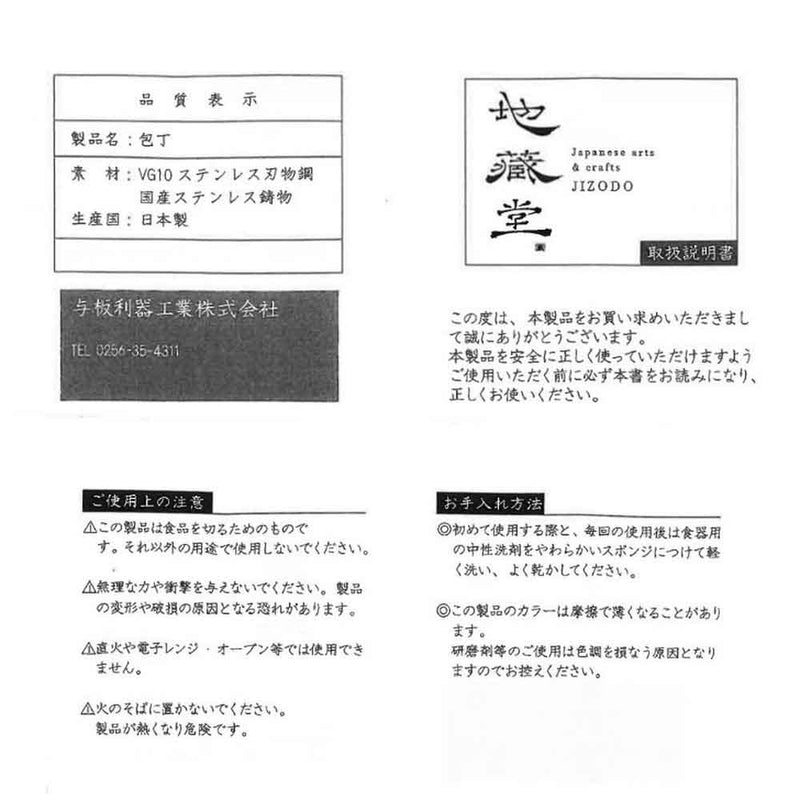 ダマスカスペティ 120mm メーカー直送 ▼返品・キャンセル不可【他商品との同時購入不可】