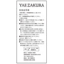 牛刀 180mm No.25940 メーカー直送 ▼返品・キャンセル不可【他商品との同時購入不可】