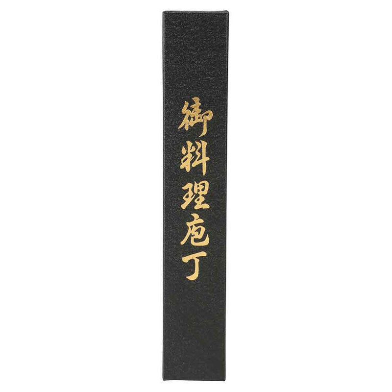 ペティナイフ 120mm No.25942 メーカー直送 ▼返品・キャンセル不可【他商品との同時購入不可】