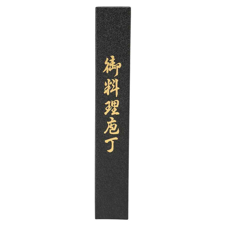 ペティナイフ 150mm No.25943 メーカー直送 ▼返品・キャンセル不可【他商品との同時購入不可】