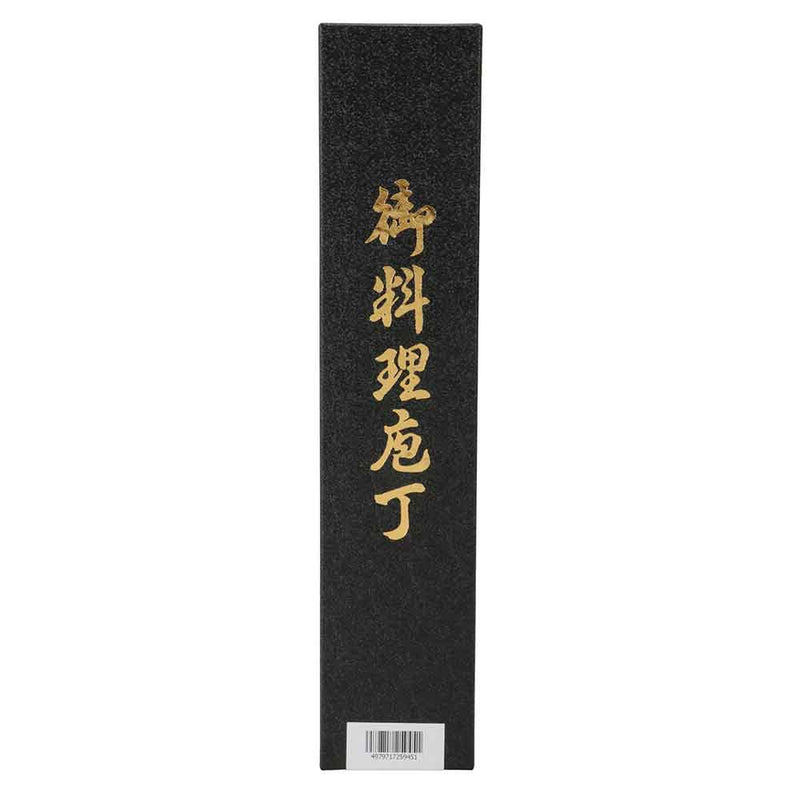 万能包丁 160mm No.25945 メーカー直送 ▼返品・キャンセル不可【他商品との同時購入不可】