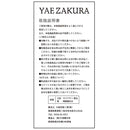 万能包丁 160mm No.25945 メーカー直送 ▼返品・キャンセル不可【他商品との同時購入不可】