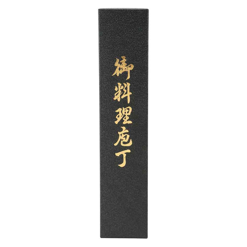 万能包丁 175mm No.25946 メーカー直送 ▼返品・キャンセル不可【他商品との同時購入不可】