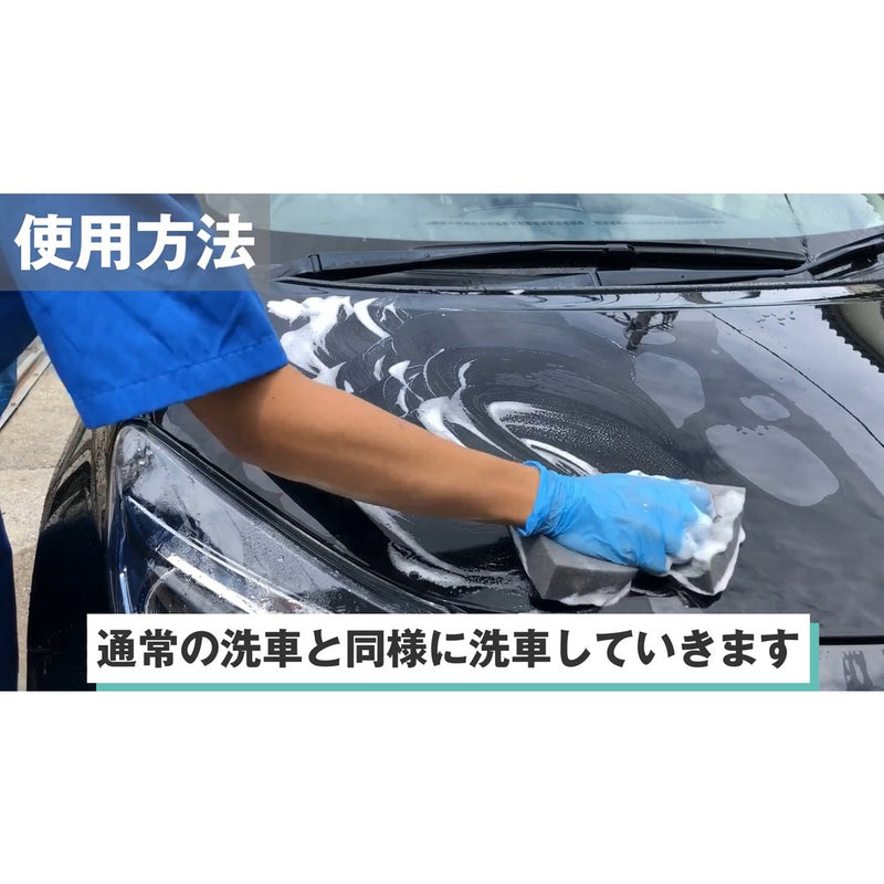 Linda ボディー用クリーナー 撥水シャンプー 容量4L メーカー直送 ▼返品・キャンセル不可【他商品との同時購入不可】