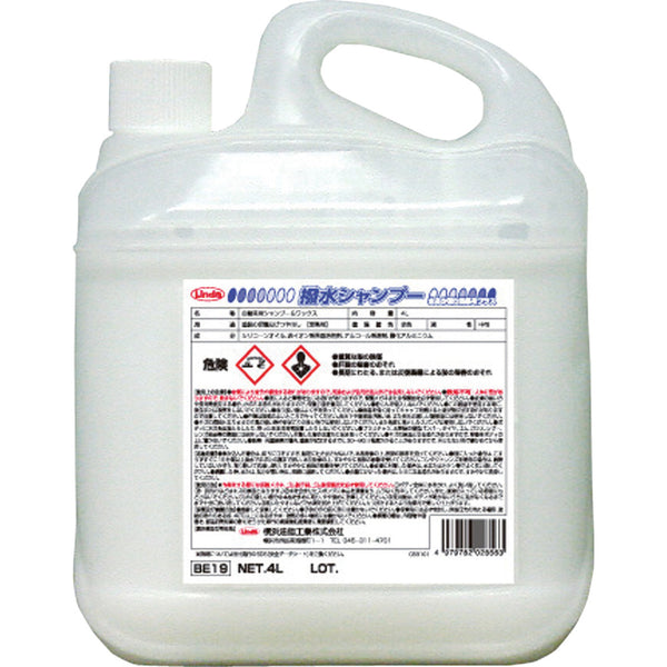 Linda ボディー用クリーナー 撥水シャンプー 容量4L メーカー直送 ▼返品・キャンセル不可【他商品との同時購入不可】