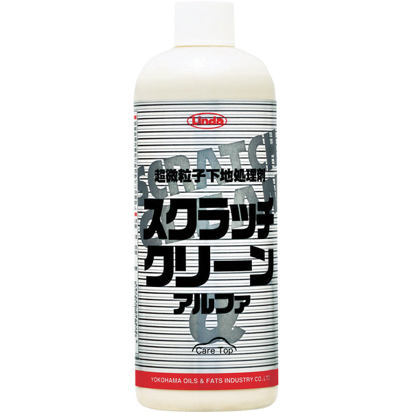 Linda コーティング剤 スクラッチクリーンα 容量480ml メーカー直送 ▼返品・キャンセル不可【他商品との同時購入不可】