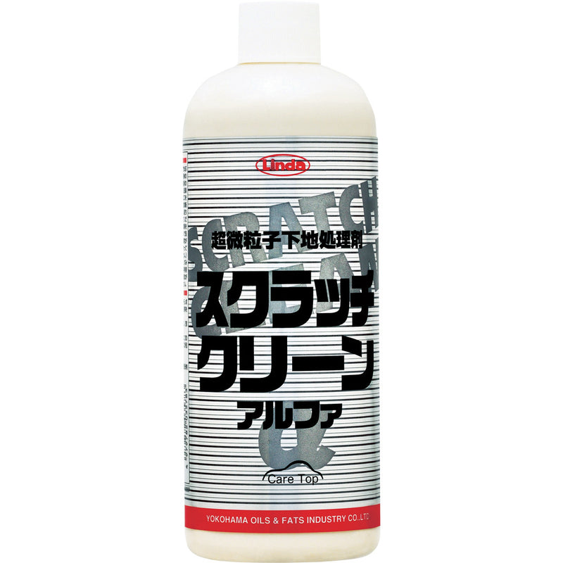 Linda コーティング剤 スクラッチクリーンα 容量480ml メーカー直送 ▼返品・キャンセル不可【他商品との同時購入不可】