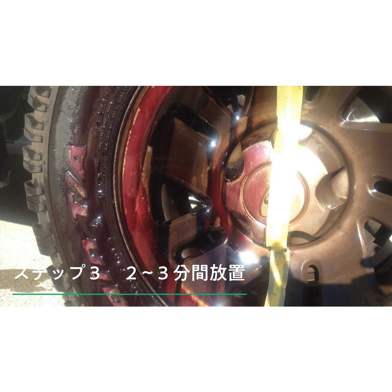 Linda 錆取り剤3000 4L メーカー直送 ▼返品・キャンセル不可【他商品との同時購入不可】
