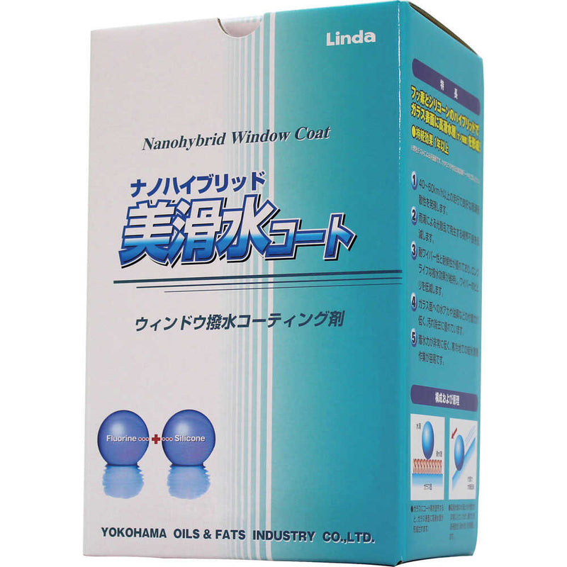 ガラス用クリーナー 美滑水コート（ウィンドウ撥水コーティング剤） メーカー直送 ▼返品・キャンセル不可【他商品との同時購入不可】