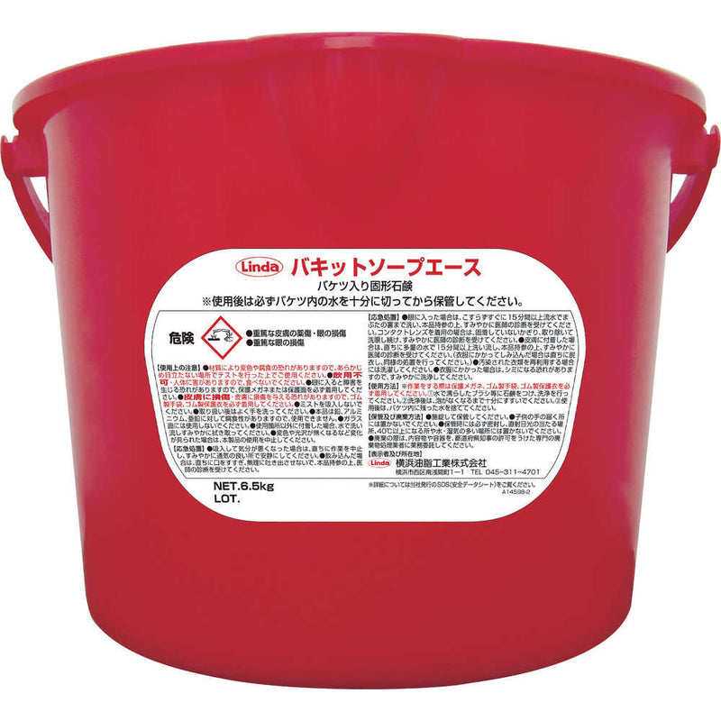 VA04 Linda バキットソープエース メーカー直送 ▼返品・キャンセル不可【他商品との同時購入不可】