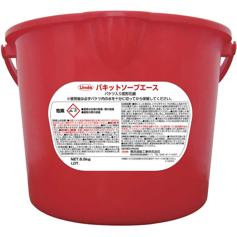 VA04 Linda バキットソープエース メーカー直送 ▼返品・キャンセル不可【他商品との同時購入不可】
