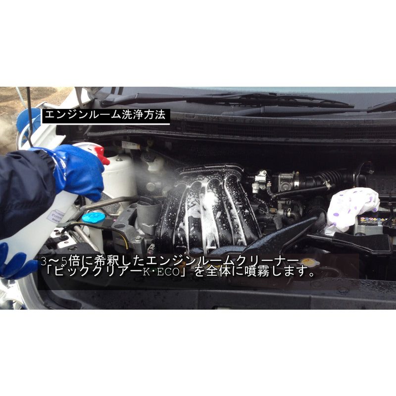 Linda ビッククリアーK・ECO ポリペール メーカー直送 ▼返品・キャンセル不可【他商品との同時購入不可】