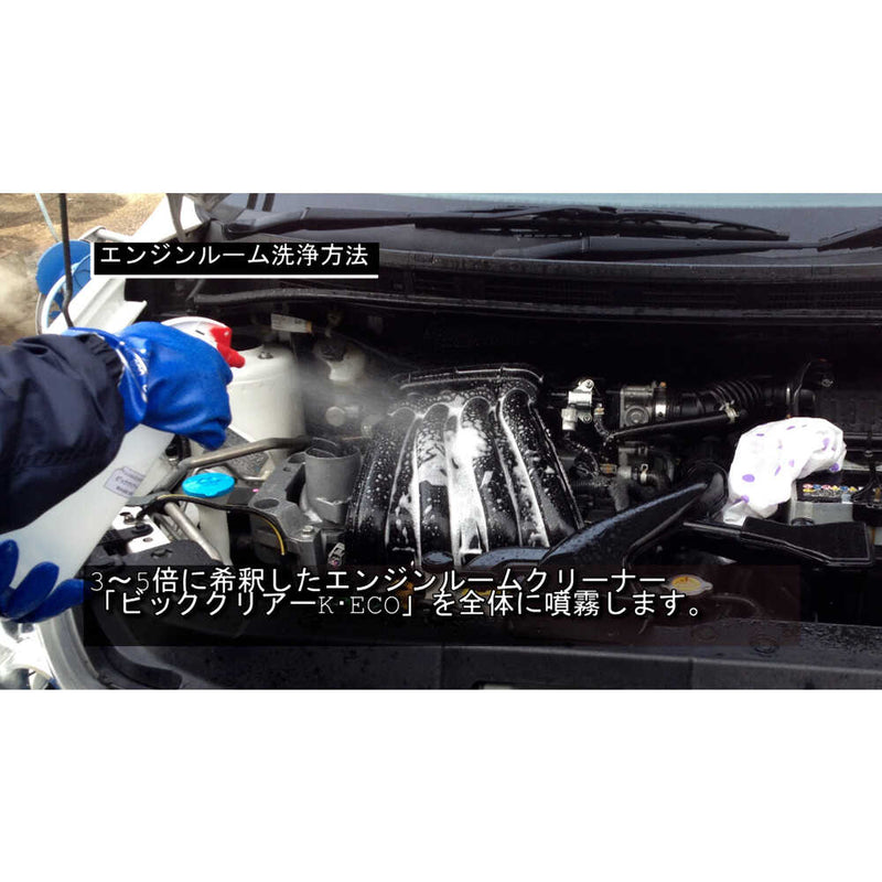 Linda ビッククリアーK・ECO ポリペール メーカー直送 ▼返品・キャンセル不可【他商品との同時購入不可】