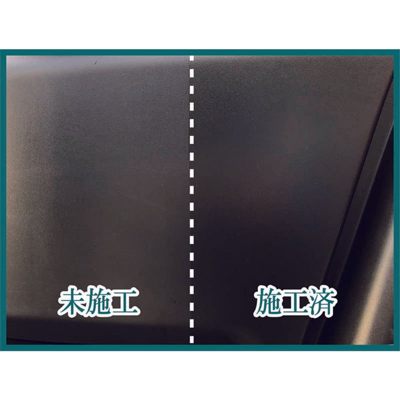 BZ77 Linda モールバリアUV 1セット メーカー直送 ▼返品・キャンセル不可【他商品との同時購入不可】