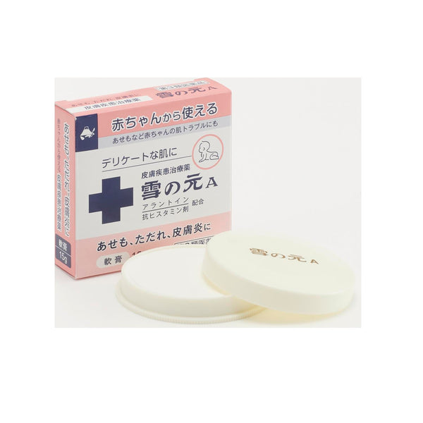 【第3類医薬品】雪の元A 15g【セルフメディケーション税制対象】