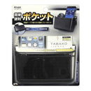 槌屋ヤック フリーポケットL PZ624