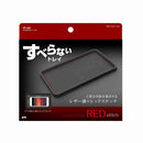 槌屋ヤック すべらないトレイ レッド PF345