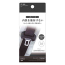 槌屋ヤック シートベルトバックルカバーレザー PF360