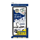 槌屋ヤック シリコーンナンバーフレーム ブラック PF389  2枚入り