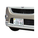 槌屋ヤック ナンバーフレーム ホワイト PF402