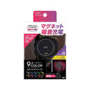 槌屋ヤック ワイヤレスチャージ マグホルダー吸盤 PF417