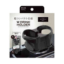 槌屋ヤック WドリンクインコンパクトPLUS PF419