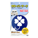 槌屋ヤック クローバーマーク マグネットタイプ OP351  1枚入り