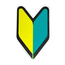 槌屋ヤック 初心者マークマグネットタイプ OP390  1枚入り