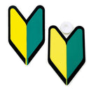 槌屋ヤック 初心者マークマグネットタイプ＆吸盤タイプ OP392  各1枚入