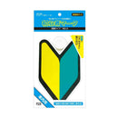 槌屋ヤック 初心者マーク吸盤タイプ  OP393  1枚入り