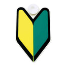 槌屋ヤック 初心者マーク吸盤タイプ  OP393  1枚入り