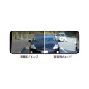 槌屋ヤック よく見えるミラー高反射 300×70 DH49