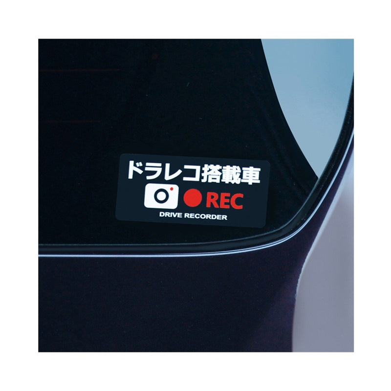 槌屋ヤック ドラレコステッカーREC SF28