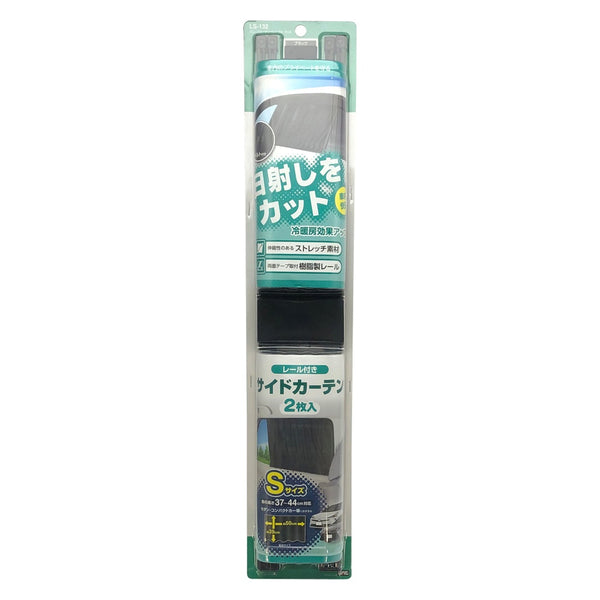 槌屋ヤック スリムカーテンドレーブ2ブラックS LS132
