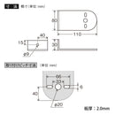 槌屋ヤック マーカーステー Y16
