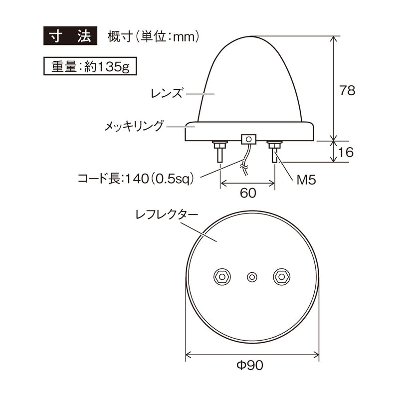 槌屋ヤック 彩光流星マーカー グリーン24V CE134