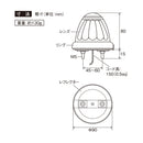 槌屋ヤック LEDドームマーカー 24V レッド CE453