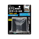 槌屋ヤック トヨタ系ETC取付基台 VP46