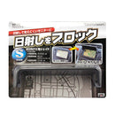 槌屋ヤック ナビシェイドS VP73