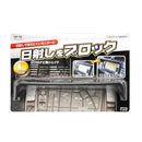 槌屋ヤック ナビシェイドL VP75