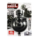 槌屋ヤック コンパクト基台 VPT17