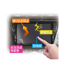 槌屋ヤック 多機能保護シート8インチワイド VP100