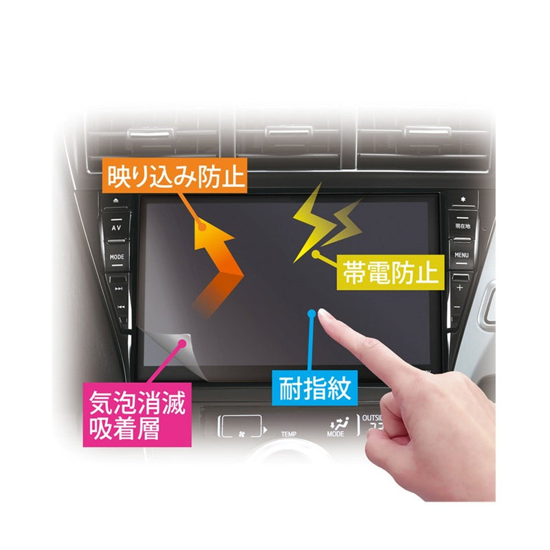 槌屋ヤック 多機能保護シート8インチワイド VP100