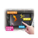 槌屋ヤック 多機能液晶保護シート VP118