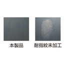 槌屋ヤック 多機能液晶保護シート VP118