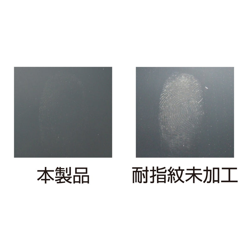 槌屋ヤック 多機能液晶保護シート VP118
