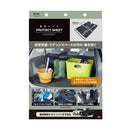 槌屋ヤック リアトランクシート RV66