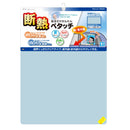 槌屋ヤック IR断熱ペタッチクリア DF57