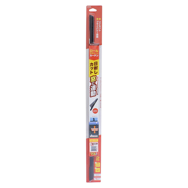 槌屋ヤック ロールカーテンL73cm DF63