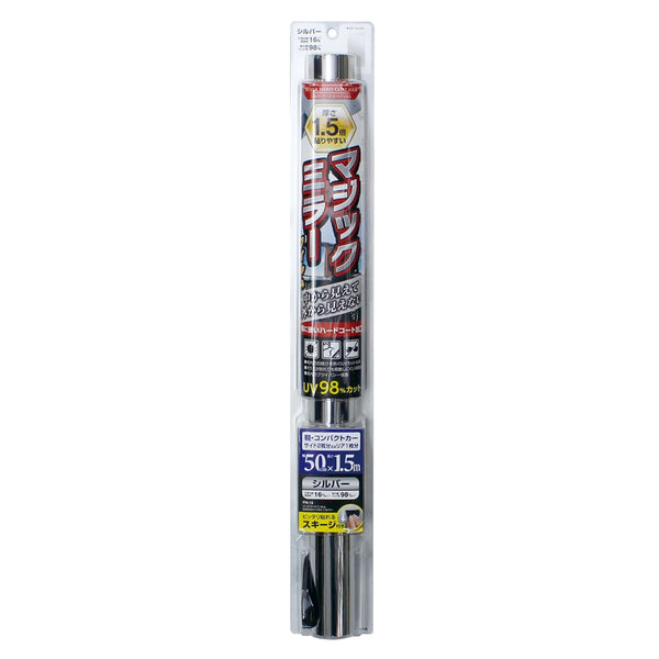 槌屋ヤック ハードコートフィルム500mm×1．5m シルバー FH15